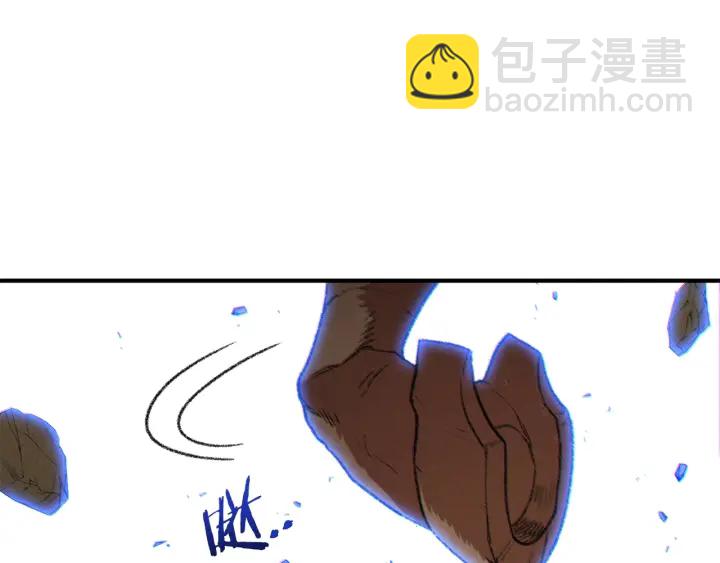 第45话 欢迎来到第四域！(1/4)-第47话