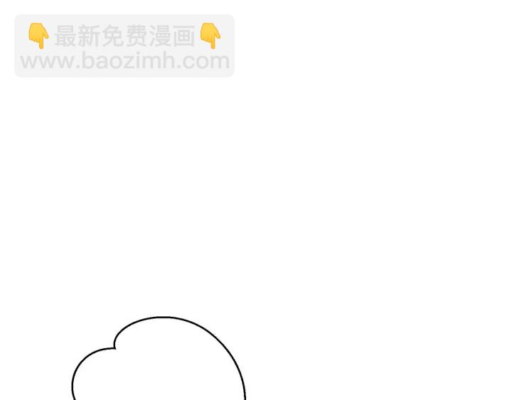 第45话 欢迎来到第四域！(1/4)-第47话