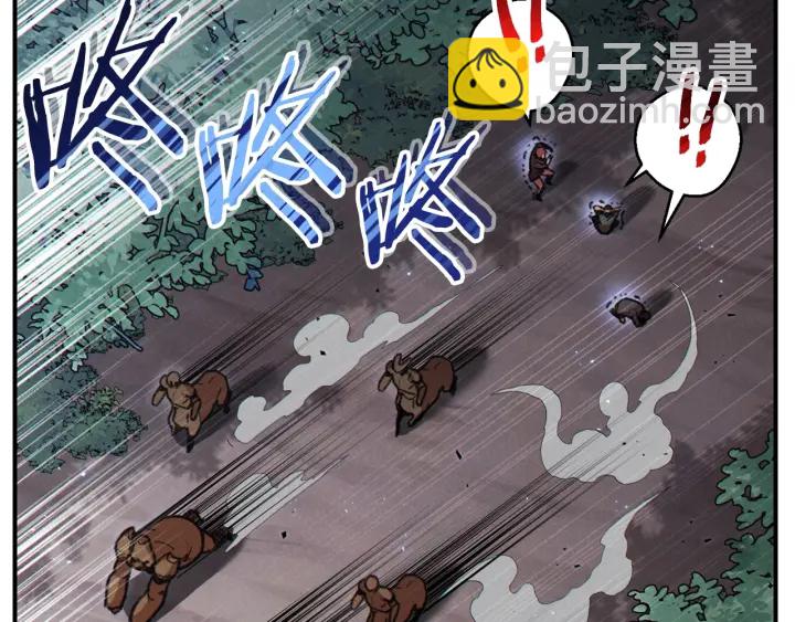 第45话 欢迎来到第四域！(1/4)-第47话