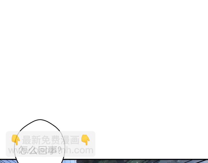 第45话 欢迎来到第四域！(1/4)-第47话