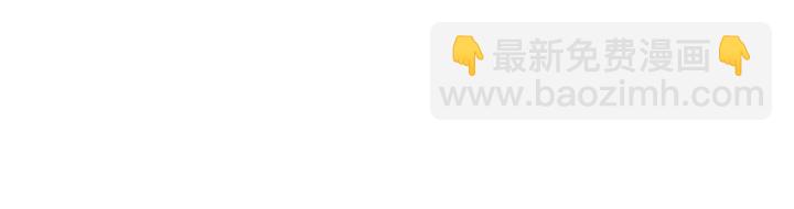 第45话 欢迎来到第四域！(1/4)-第47话