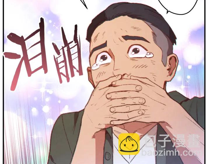 第45话 欢迎来到第四域！(1/4)-第47话