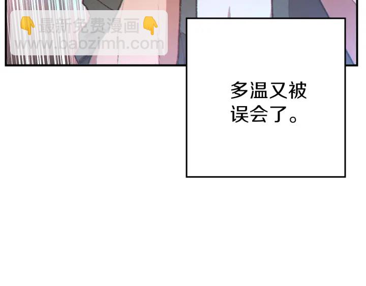 第45话 欢迎来到第四域！(1/4)-第47话