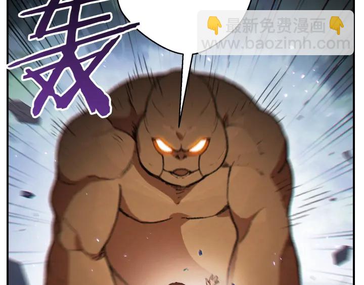 第45话 欢迎来到第四域！(1/4)-第47话