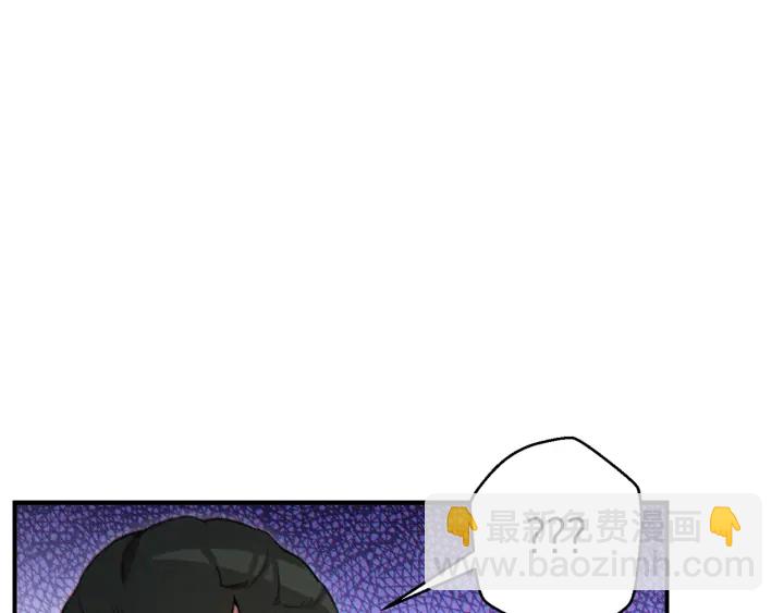 第45话 欢迎来到第四域！(1/4)-第47话