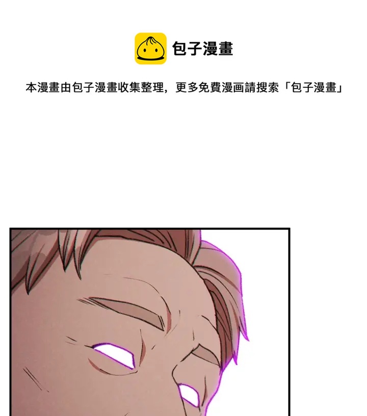 第47话 绿茶老年人(1/4)-第49话