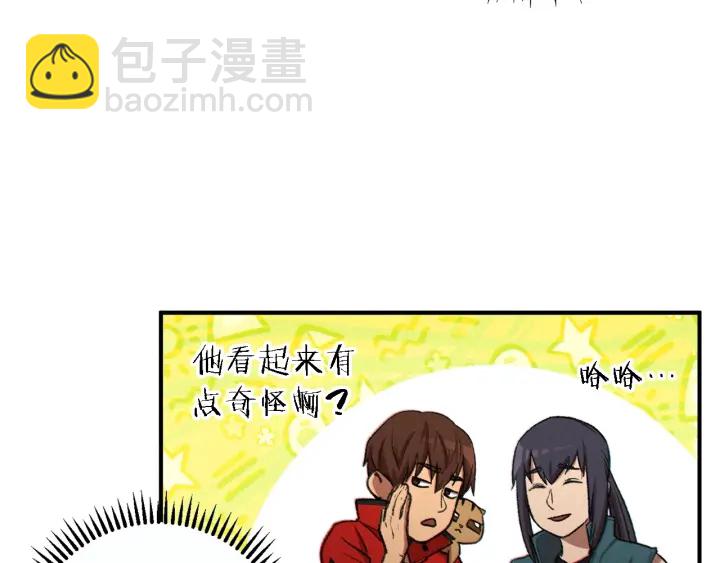 第47话 绿茶老年人(1/4)-第49话