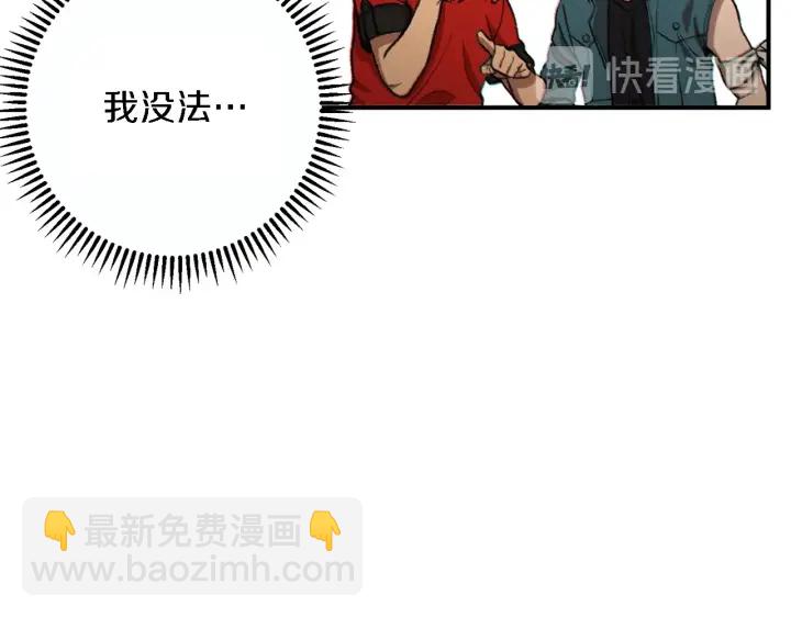 第47话 绿茶老年人14