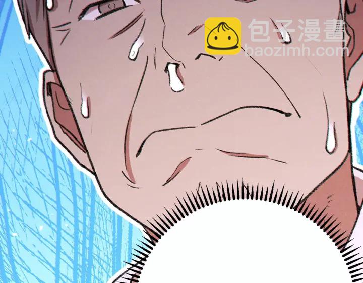 第47话 绿茶老年人(1/4)-第49话