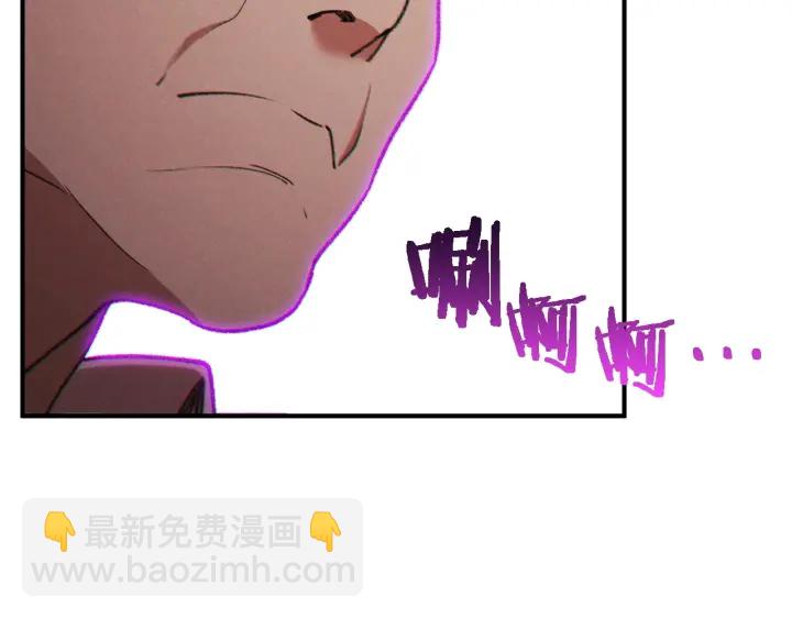 第47话 绿茶老年人(1/4)-第49话