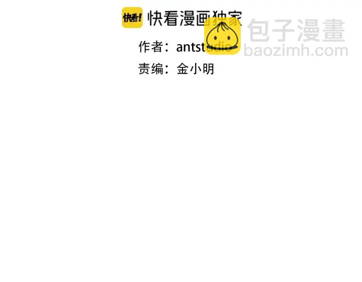 第47话 绿茶老年人(1/4)-第49话