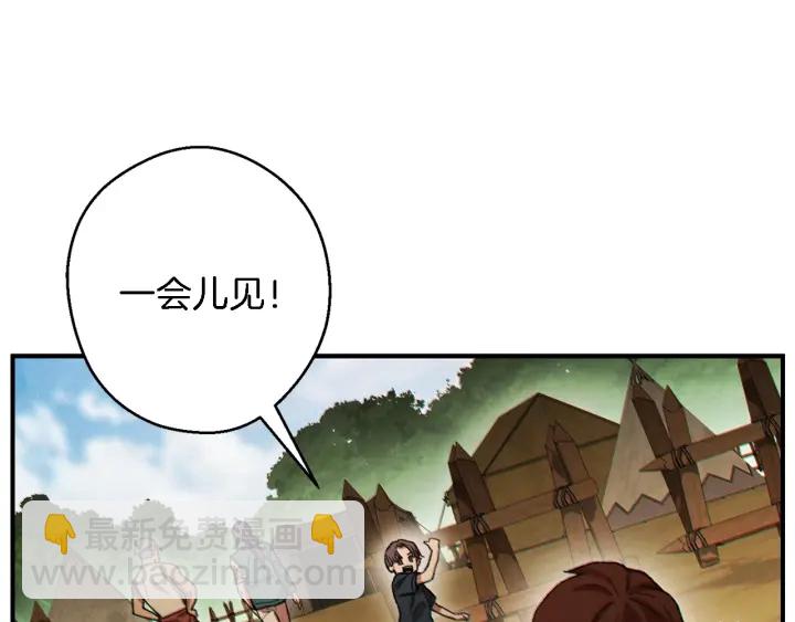 第47话 绿茶老年人(1/4)-第49话