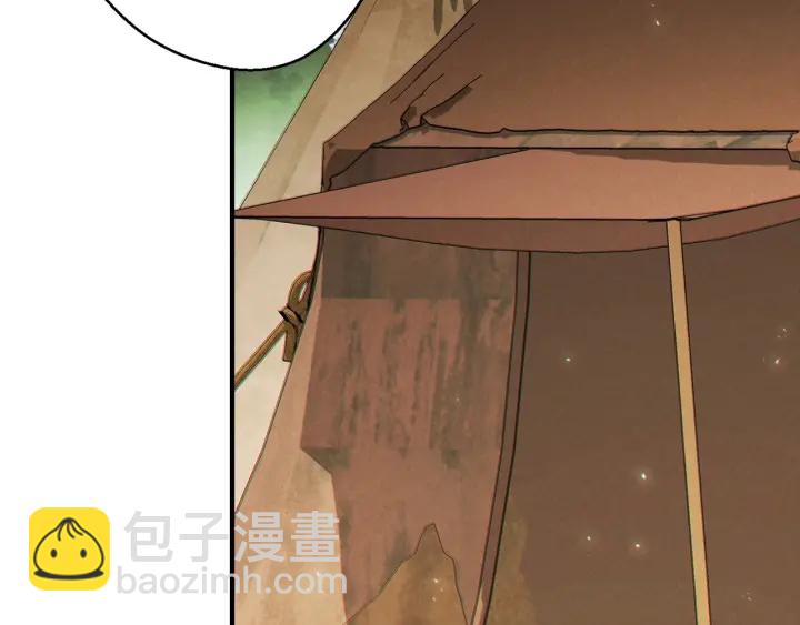 第47话 绿茶老年人(1/4)-第49话