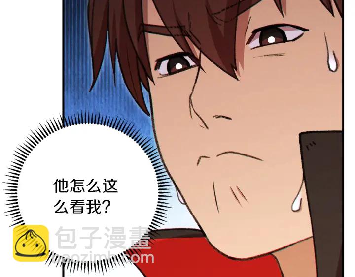 第47话 绿茶老年人(1/4)-第49话