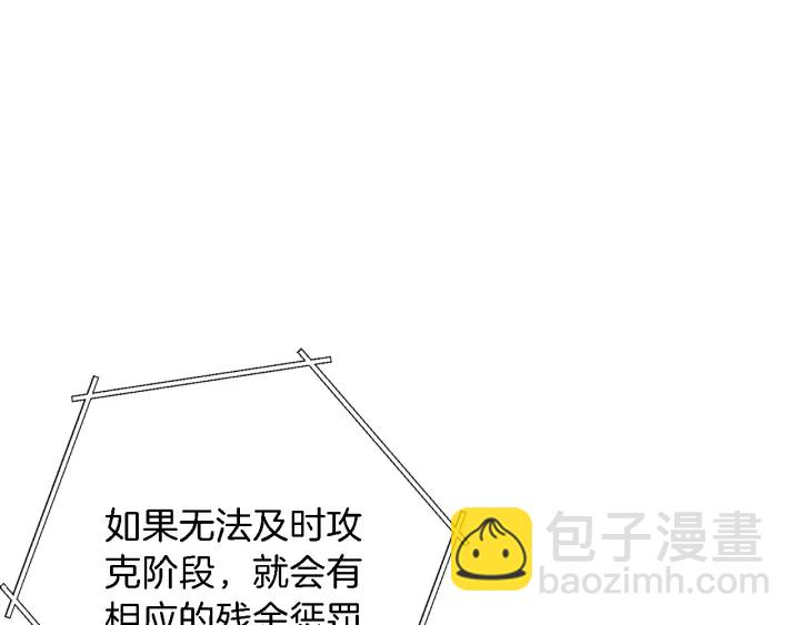第47话 绿茶老年人(1/4)-第49话
