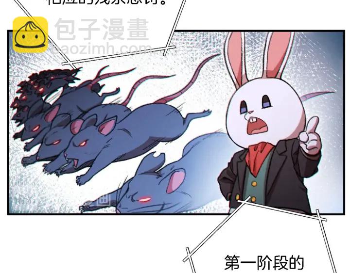 第47话 绿茶老年人(1/4)-第49话