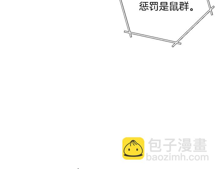 第47话 绿茶老年人(1/4)-第49话