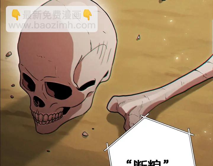 第47话 绿茶老年人(1/4)-第49话