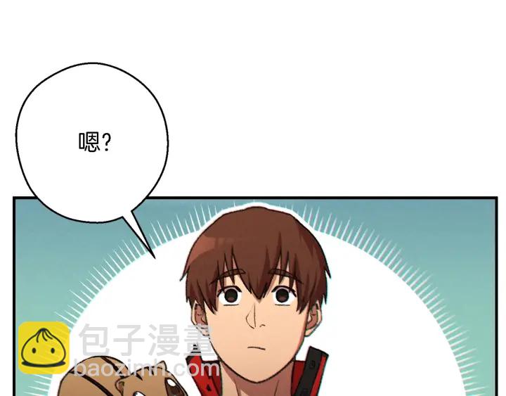 第47话 绿茶老年人(1/4)-第49话