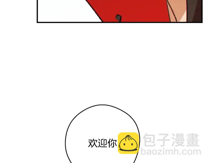 第47话 绿茶老年人(1/4)-第49话