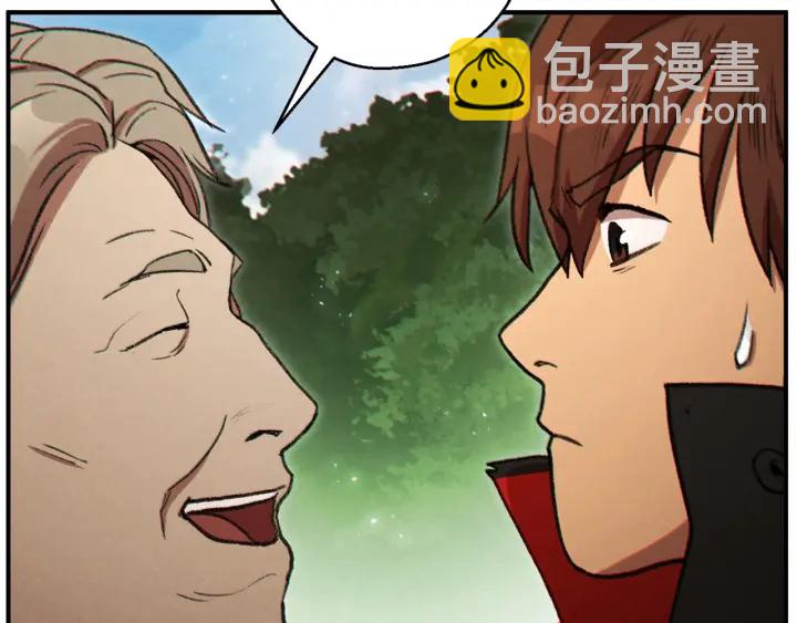 第47话 绿茶老年人(1/4)-第49话