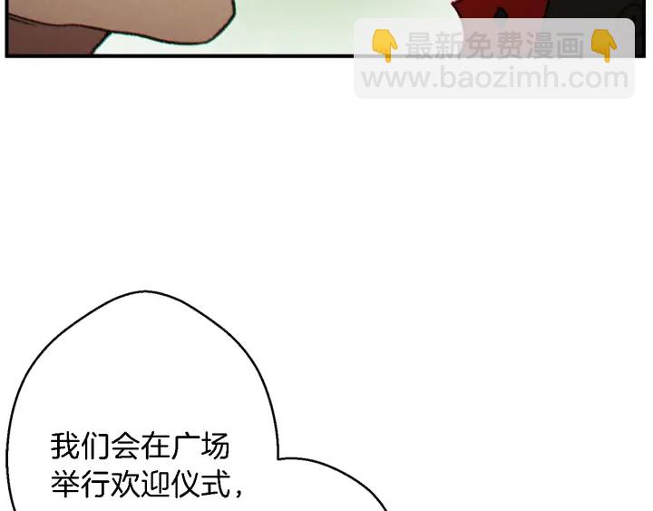 第47话 绿茶老年人(1/4)-第49话