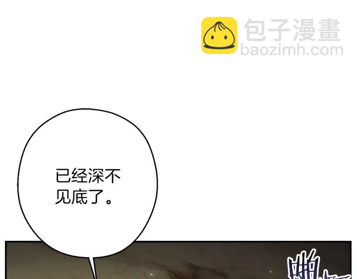 第51话 神殿升起！(1/4)-第53话