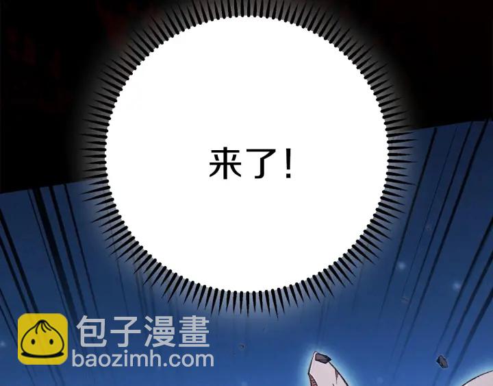 第53话 夹缝村大战开始(1/4)-第55话