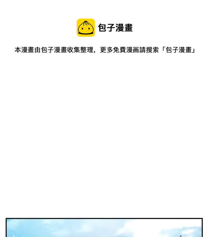 第57话 老爷子下跪(1/4)-第59话