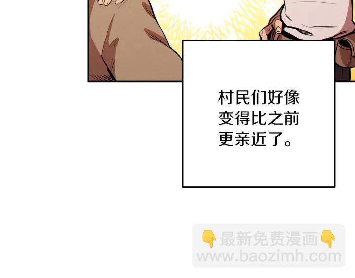 第57话 老爷子下跪(1/4)-第59话