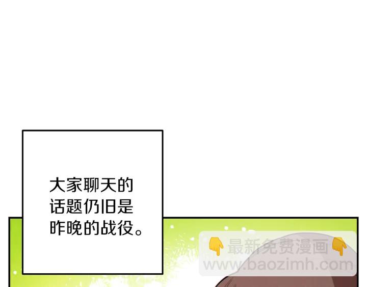 第57话 老爷子下跪(1/4)-第59话