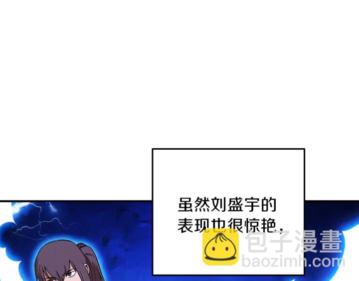 第57话 老爷子下跪(1/4)-第59话