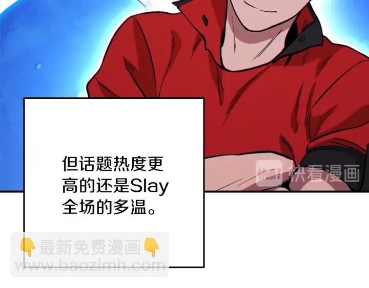 第57话 老爷子下跪(1/4)-第59话