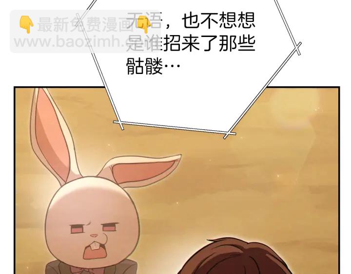 第57话 老爷子下跪(1/4)-第59话