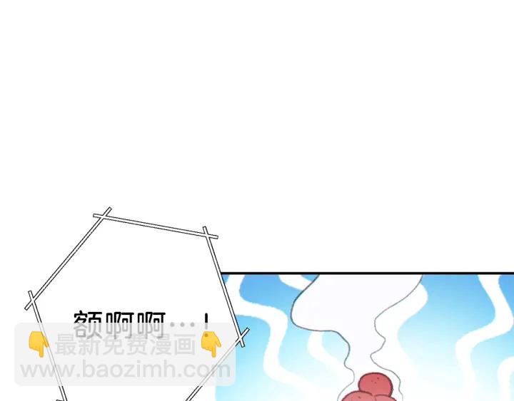 第57话 老爷子下跪(1/4)-第59话