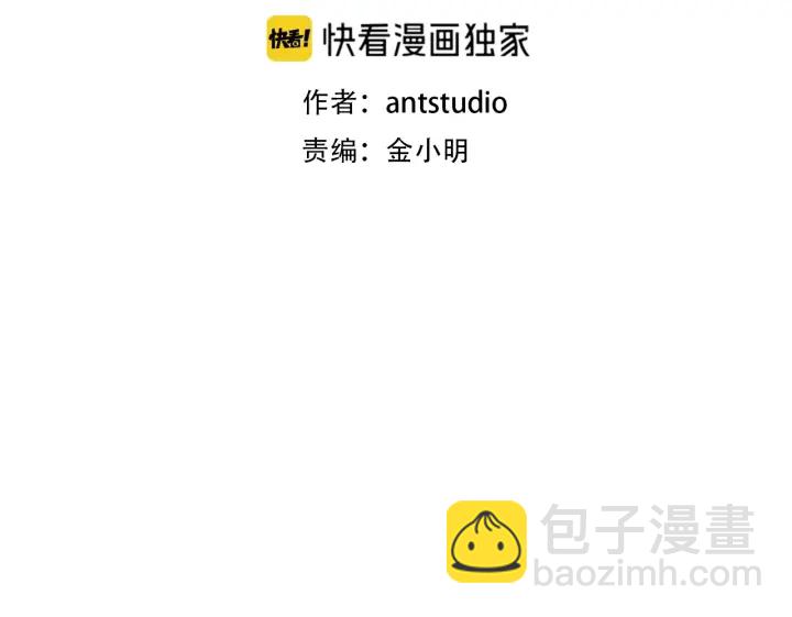 第57话 老爷子下跪(1/4)-第59话