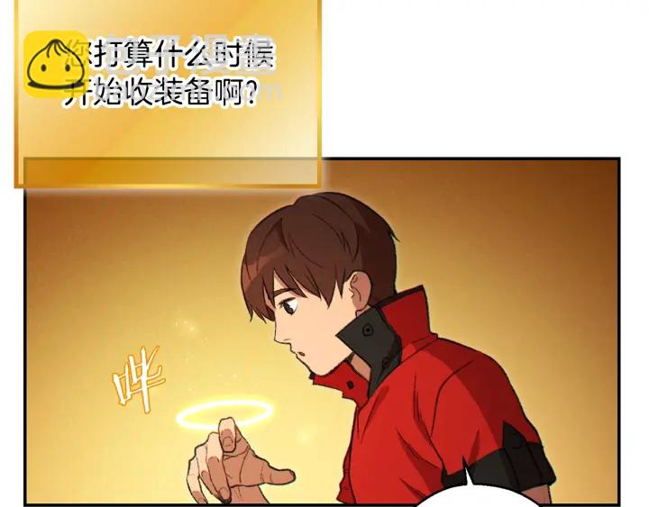 第57话 老爷子下跪(1/4)-第59话