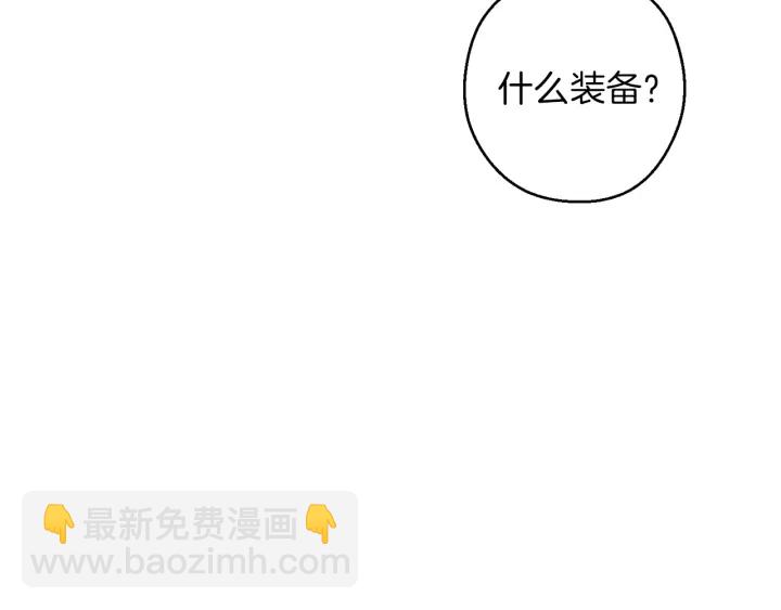 第57话 老爷子下跪(1/4)-第59话