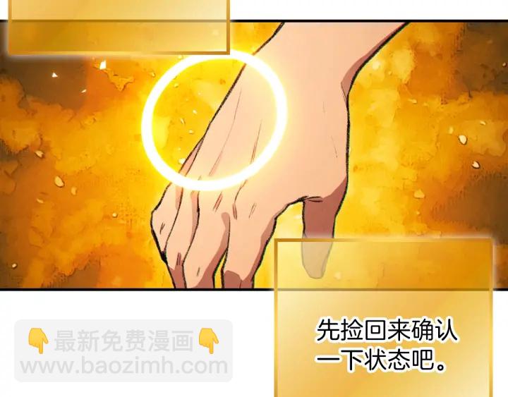 第57话 老爷子下跪(1/4)-第59话