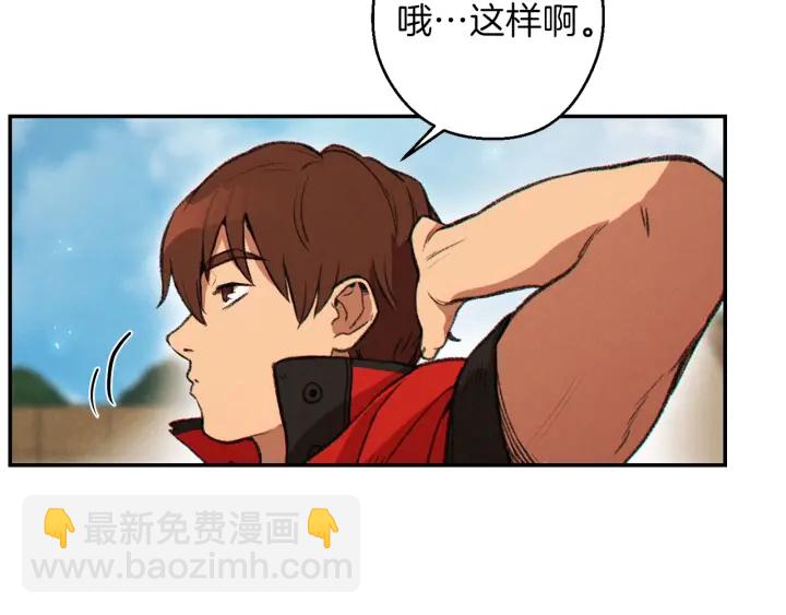 第57话 老爷子下跪(1/4)-第59话