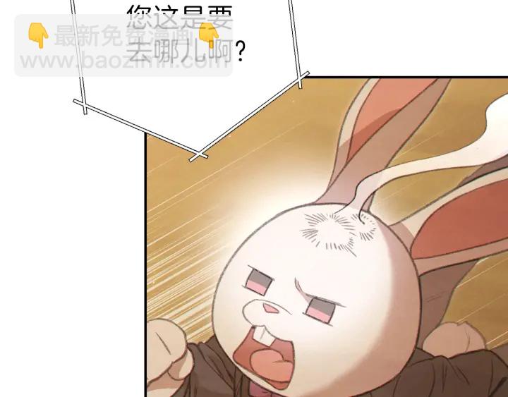 第57话 老爷子下跪(1/4)-第59话