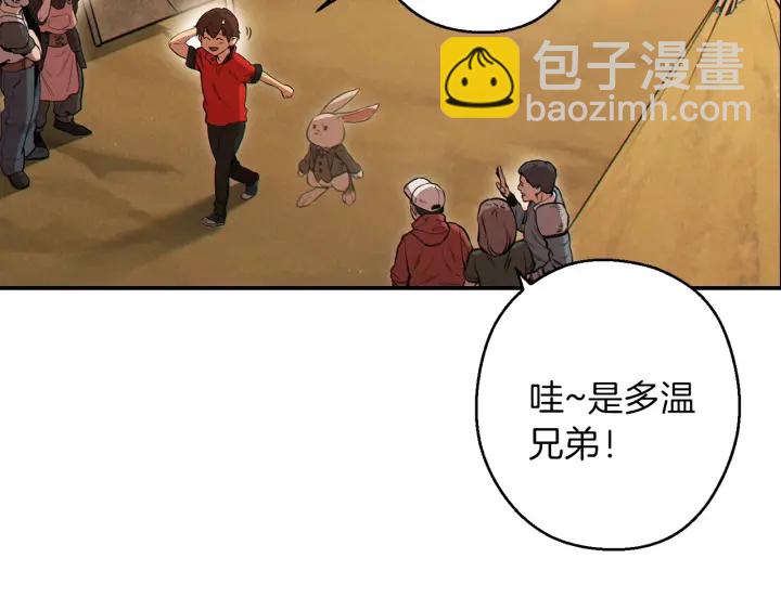 第57话 老爷子下跪(1/4)-第59话