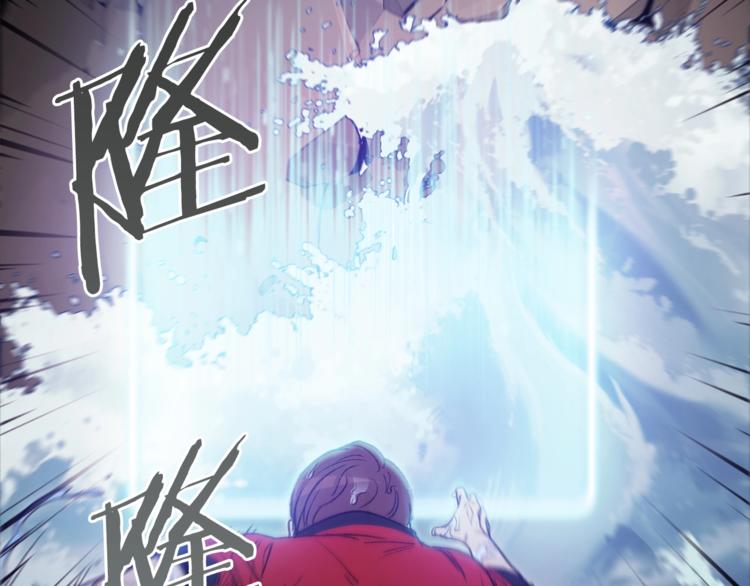 第5话 新的成就已达成！(1/4)-第7话