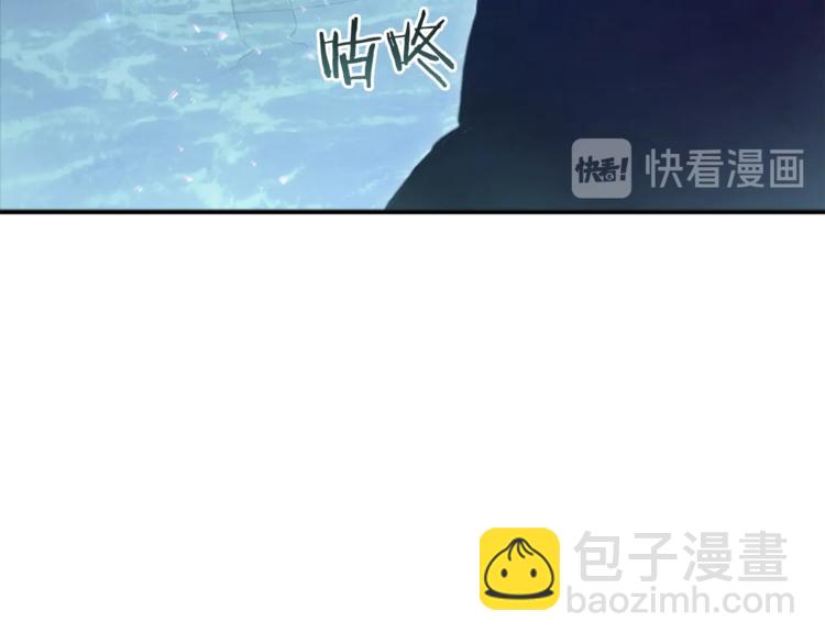 第5话 新的成就已达成！(1/4)-第7话