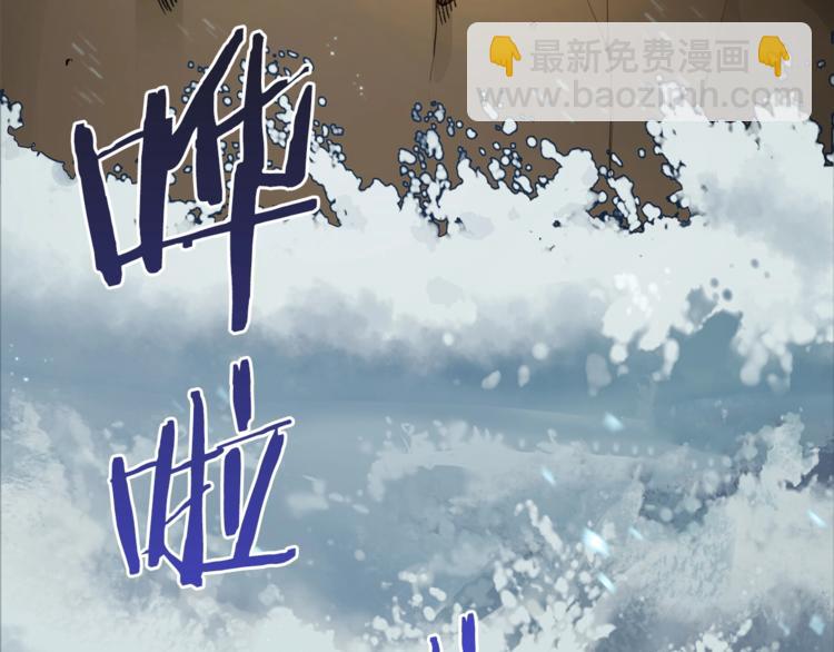 第5话 新的成就已达成！(1/4)-第7话