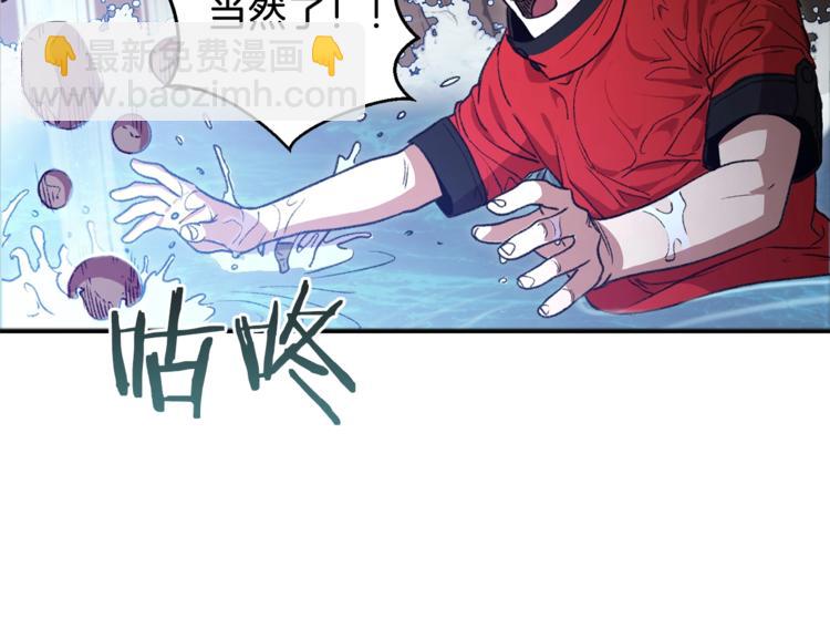 第5话 新的成就已达成！(1/4)-第7话