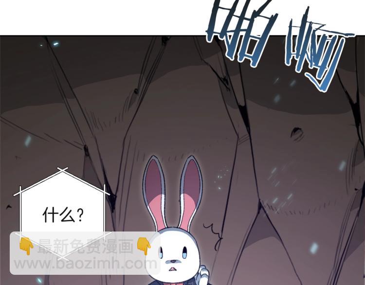 第5话 新的成就已达成！(1/4)-第7话