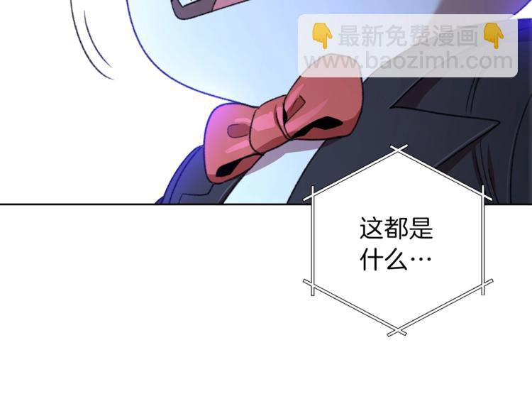 第5话 新的成就已达成！(1/4)-第7话