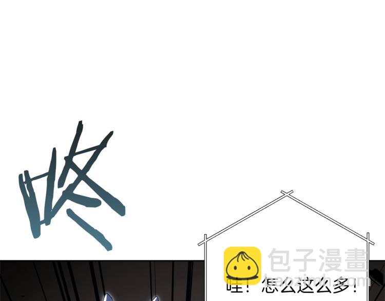 第5话 新的成就已达成！(1/4)-第7话