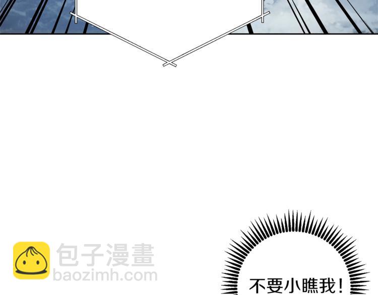 第5话 新的成就已达成！(1/4)-第7话